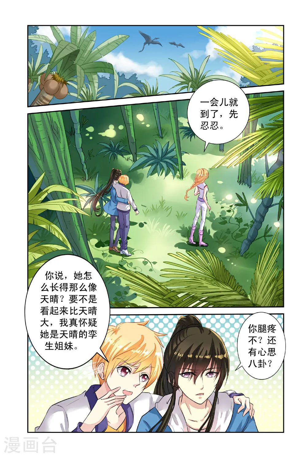 第2页