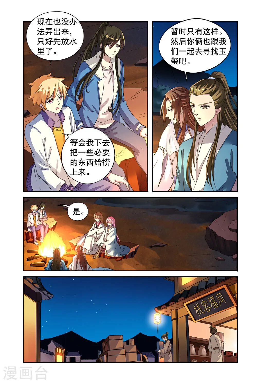 第3页