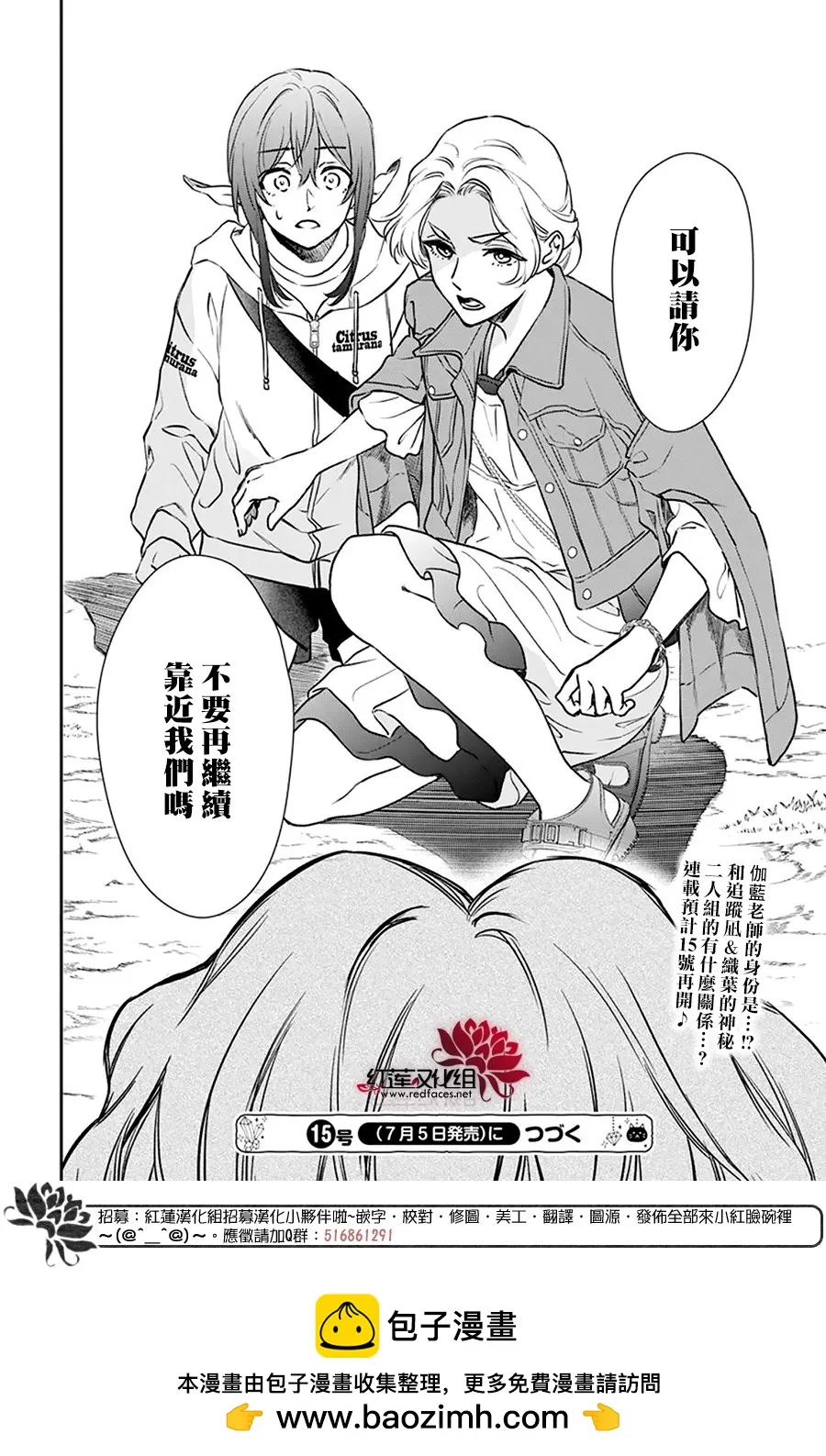 第30页