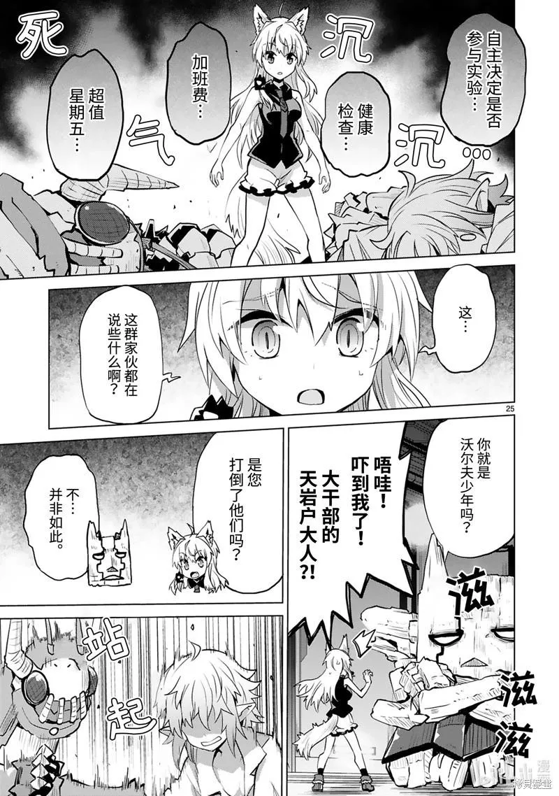 第27页