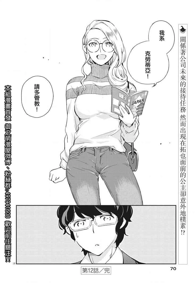 第18页