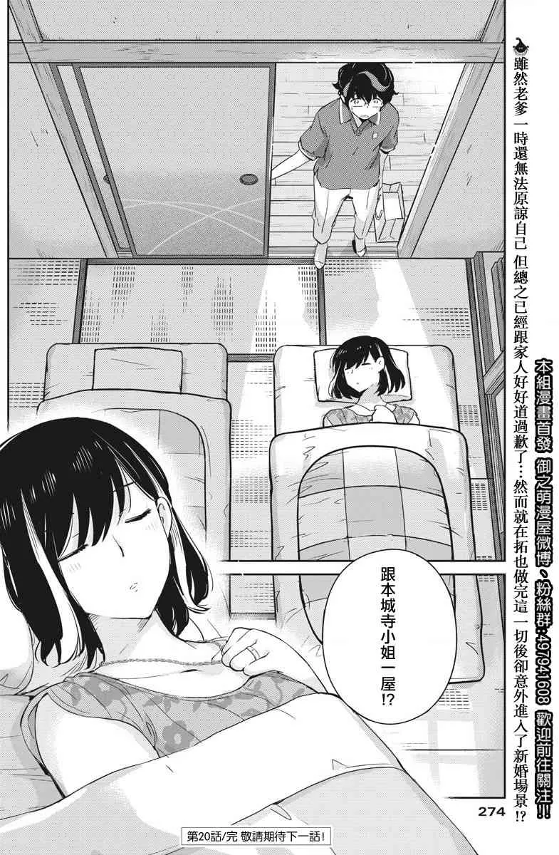 第18页