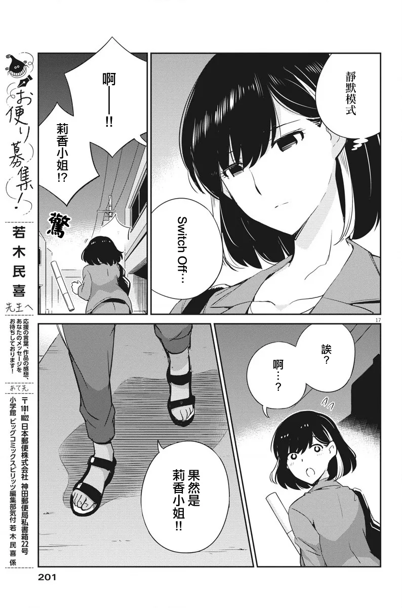 第17页