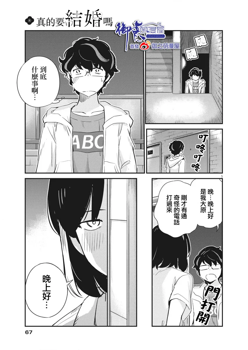 第5页