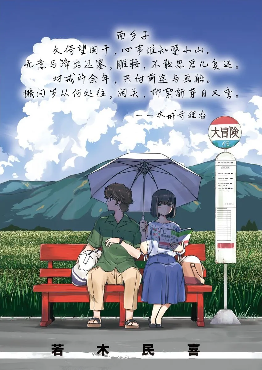 第19页