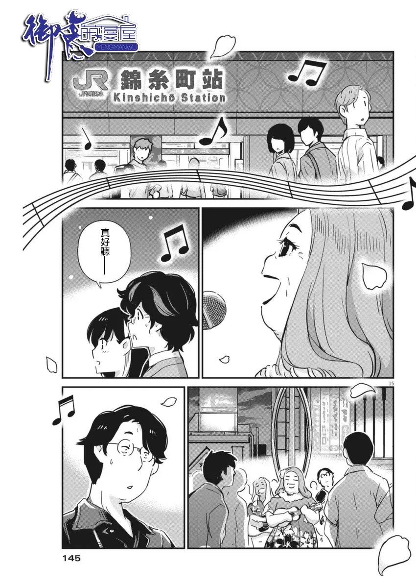 第15页