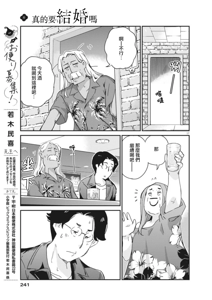 第17页