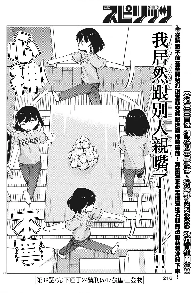 第18页