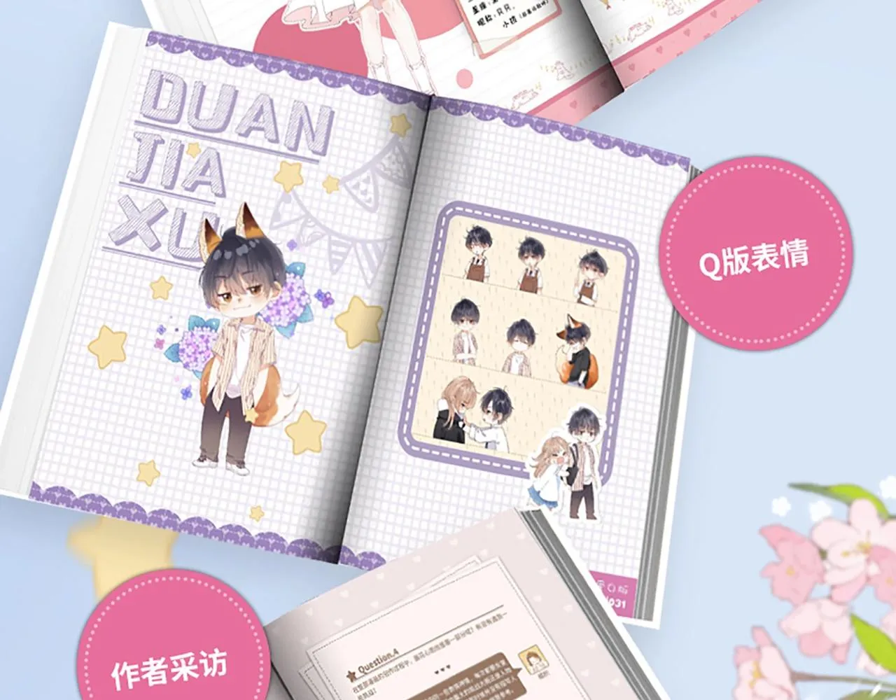 第10页