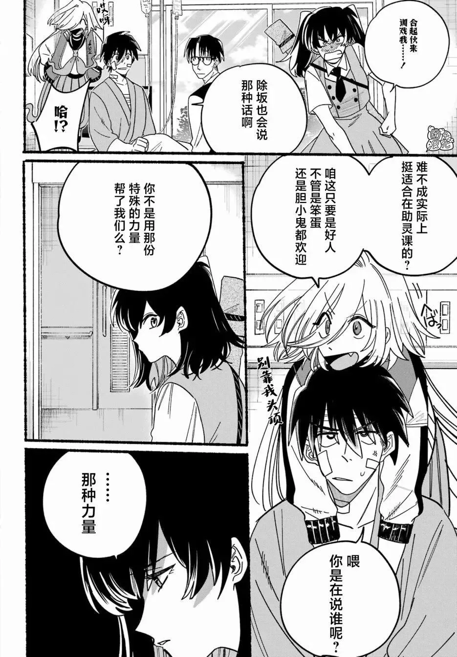第32页