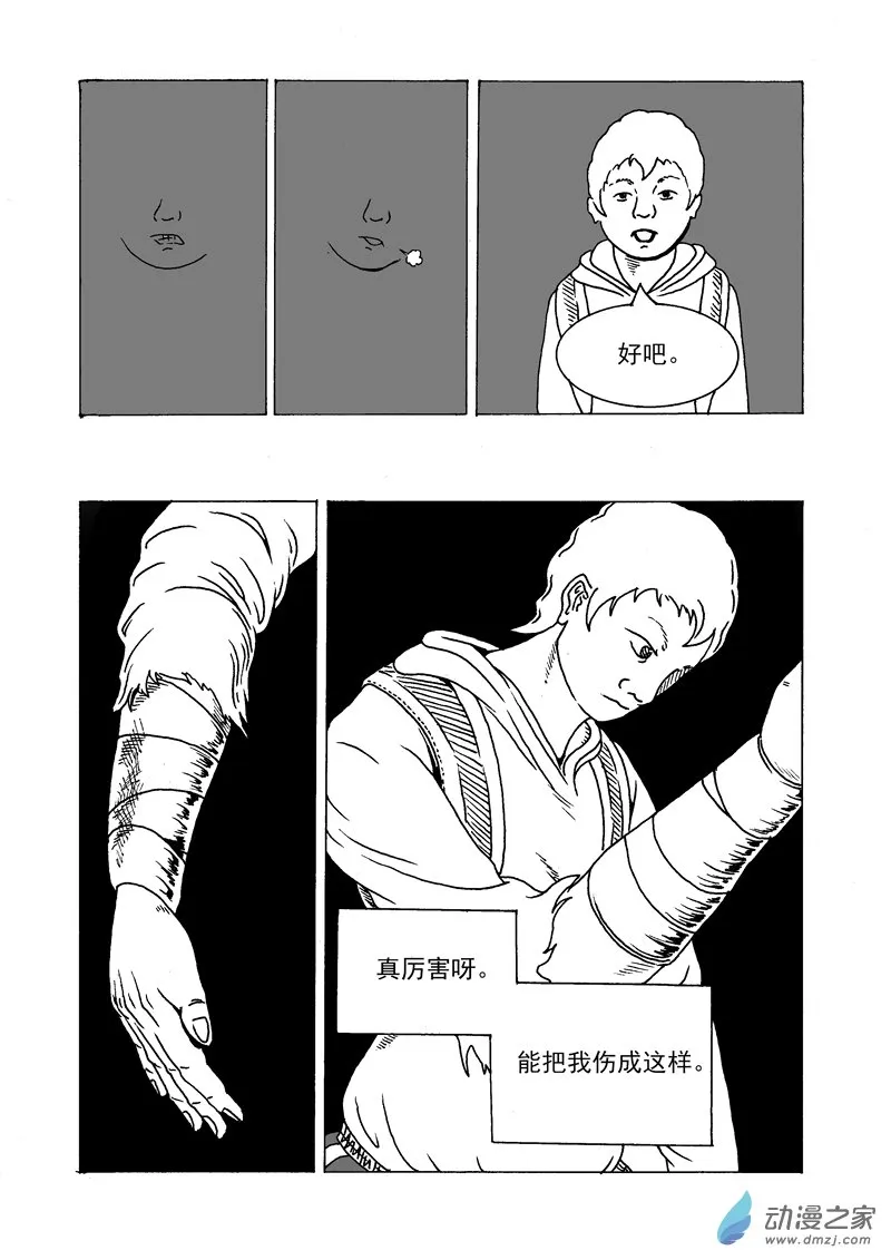 第37页