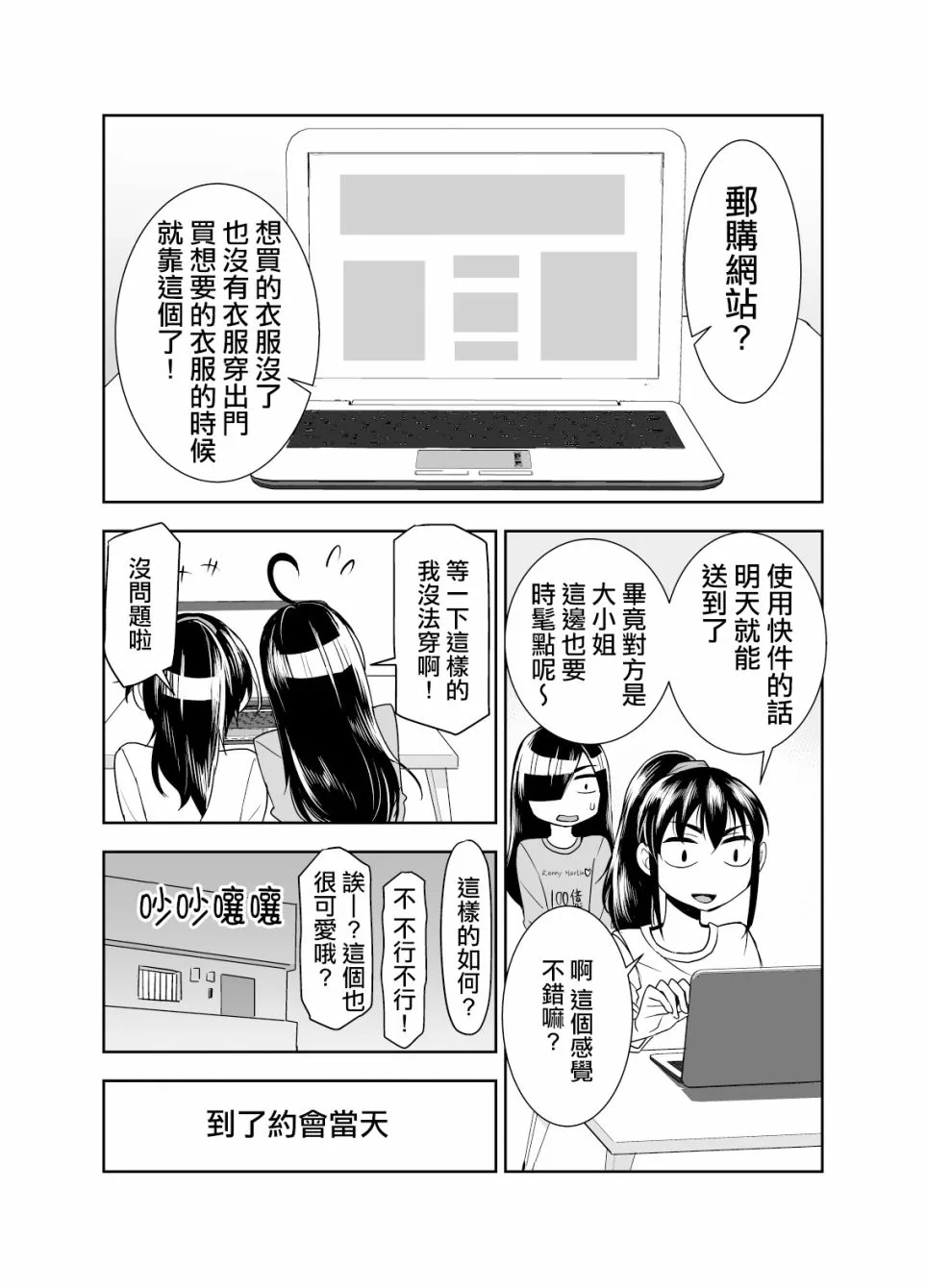 第3页