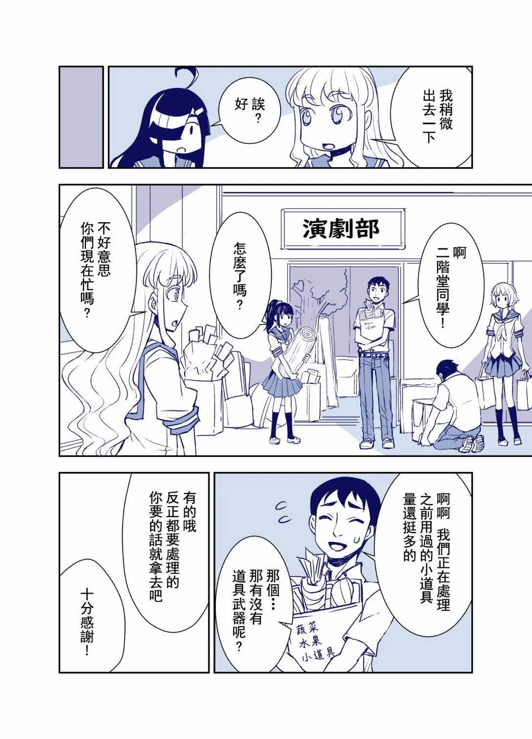 第2页