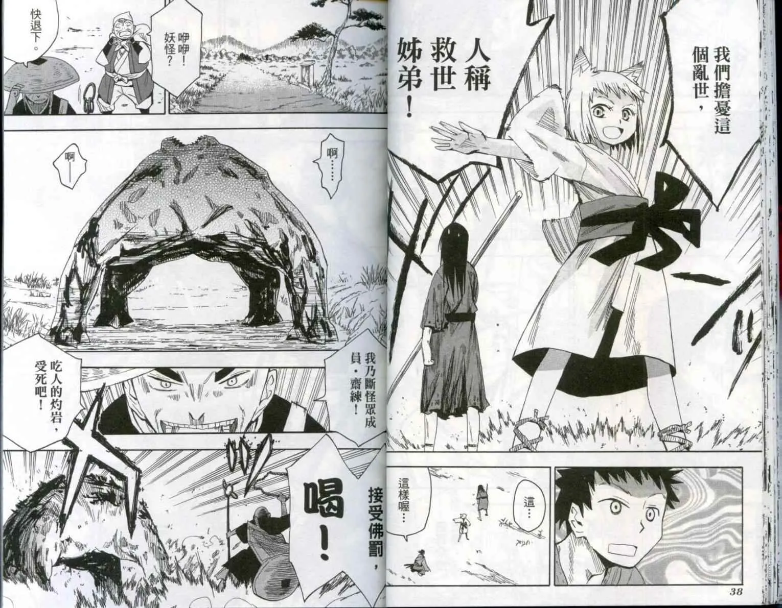 第21页
