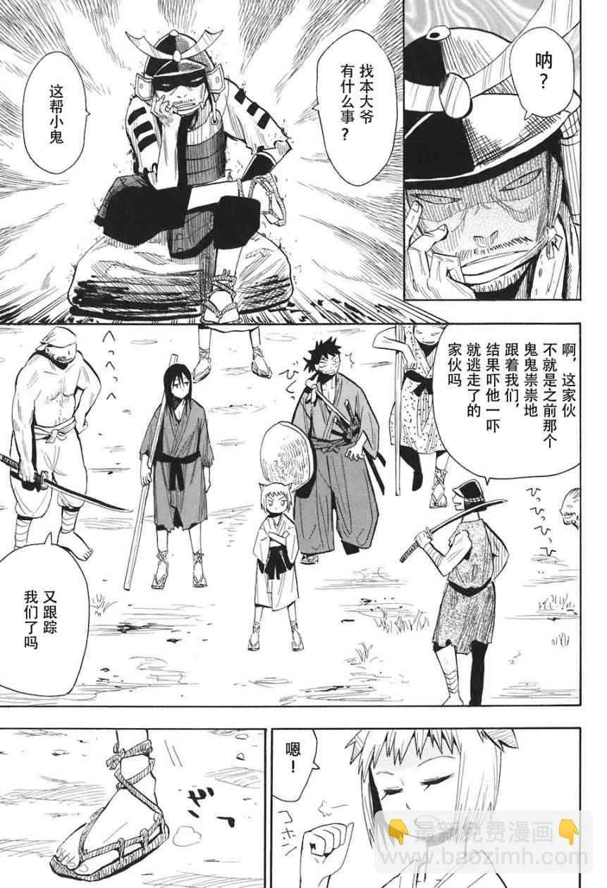 第23页