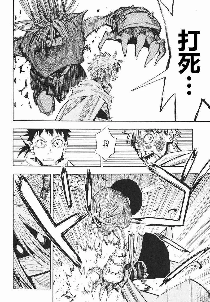 第48页
