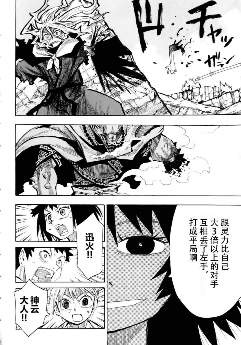 第42页