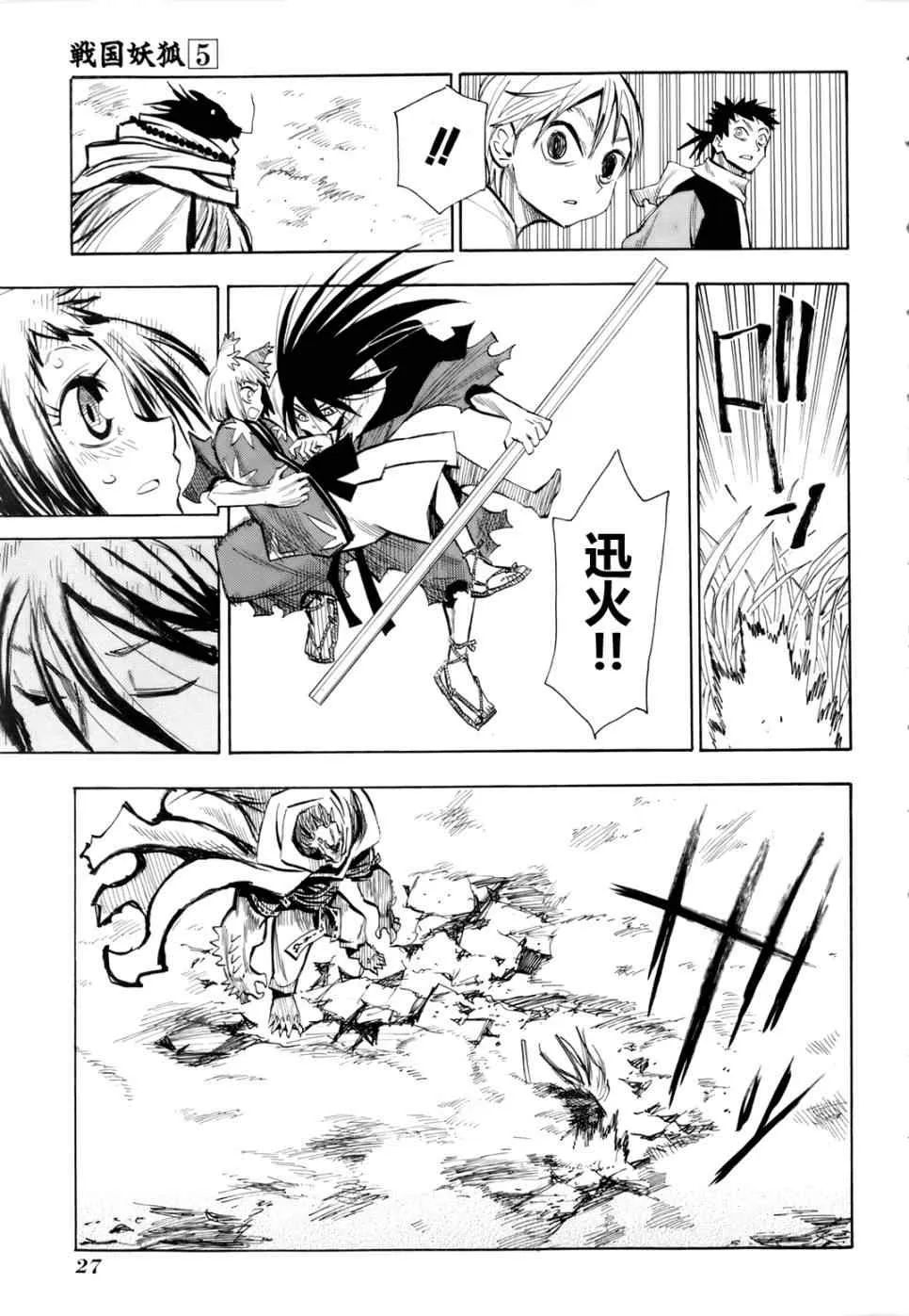 第29页