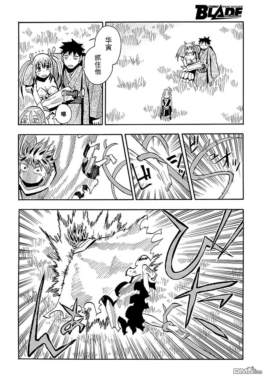 第23页