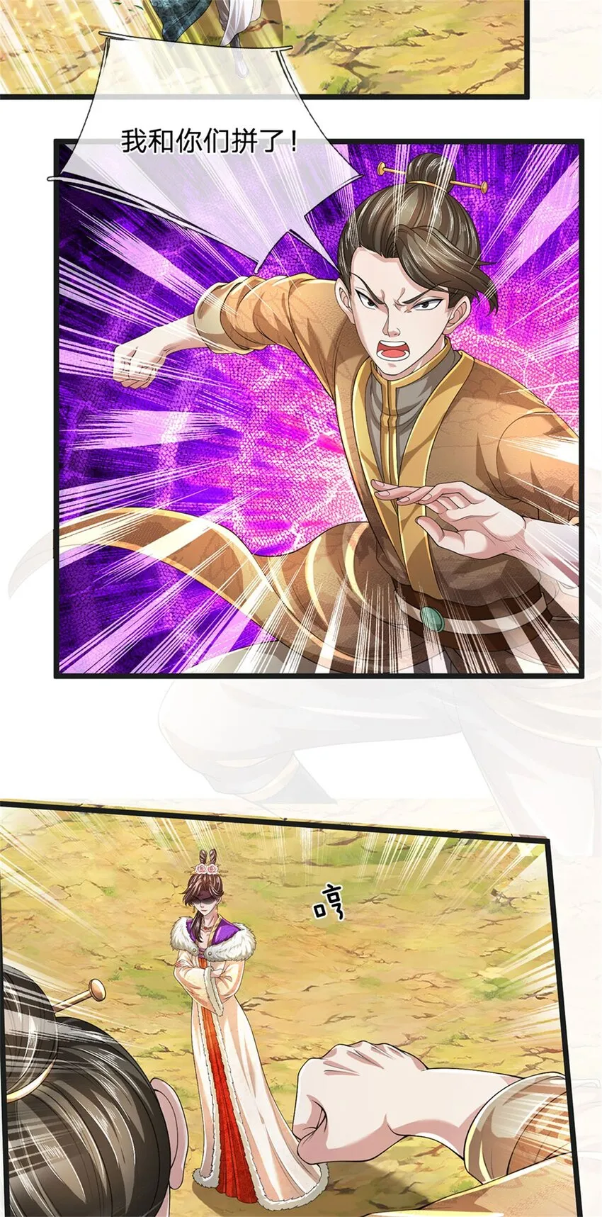 第35页