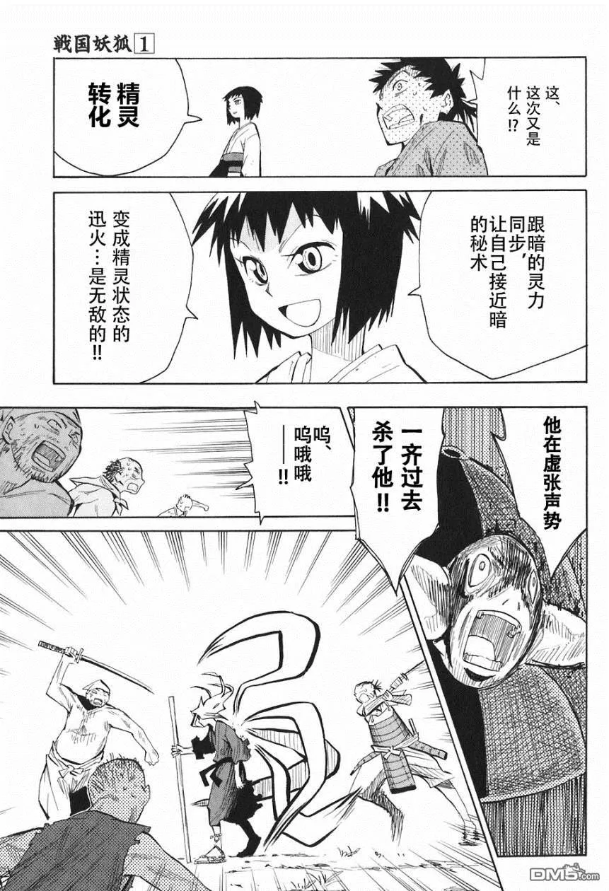第35页