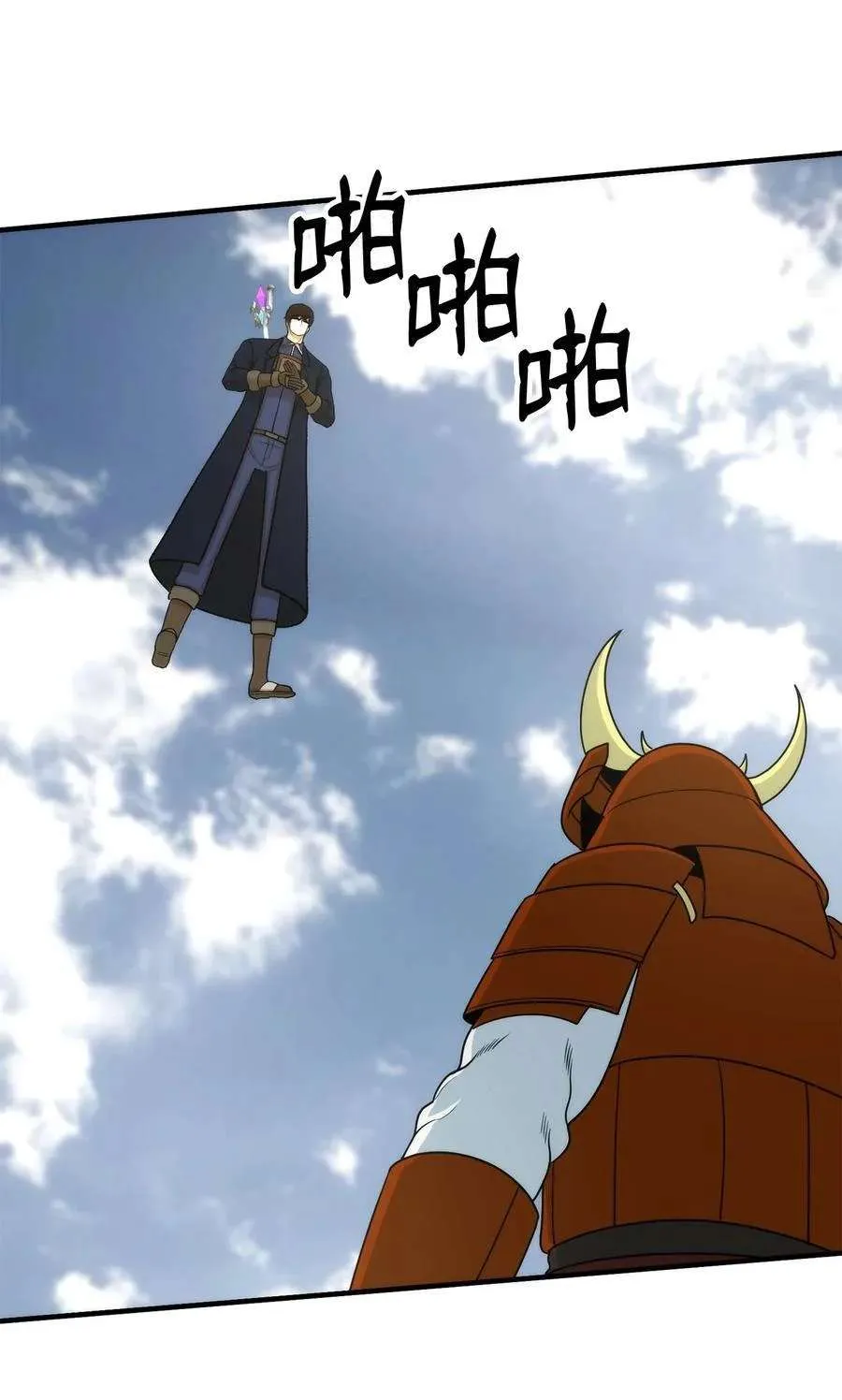 第75页