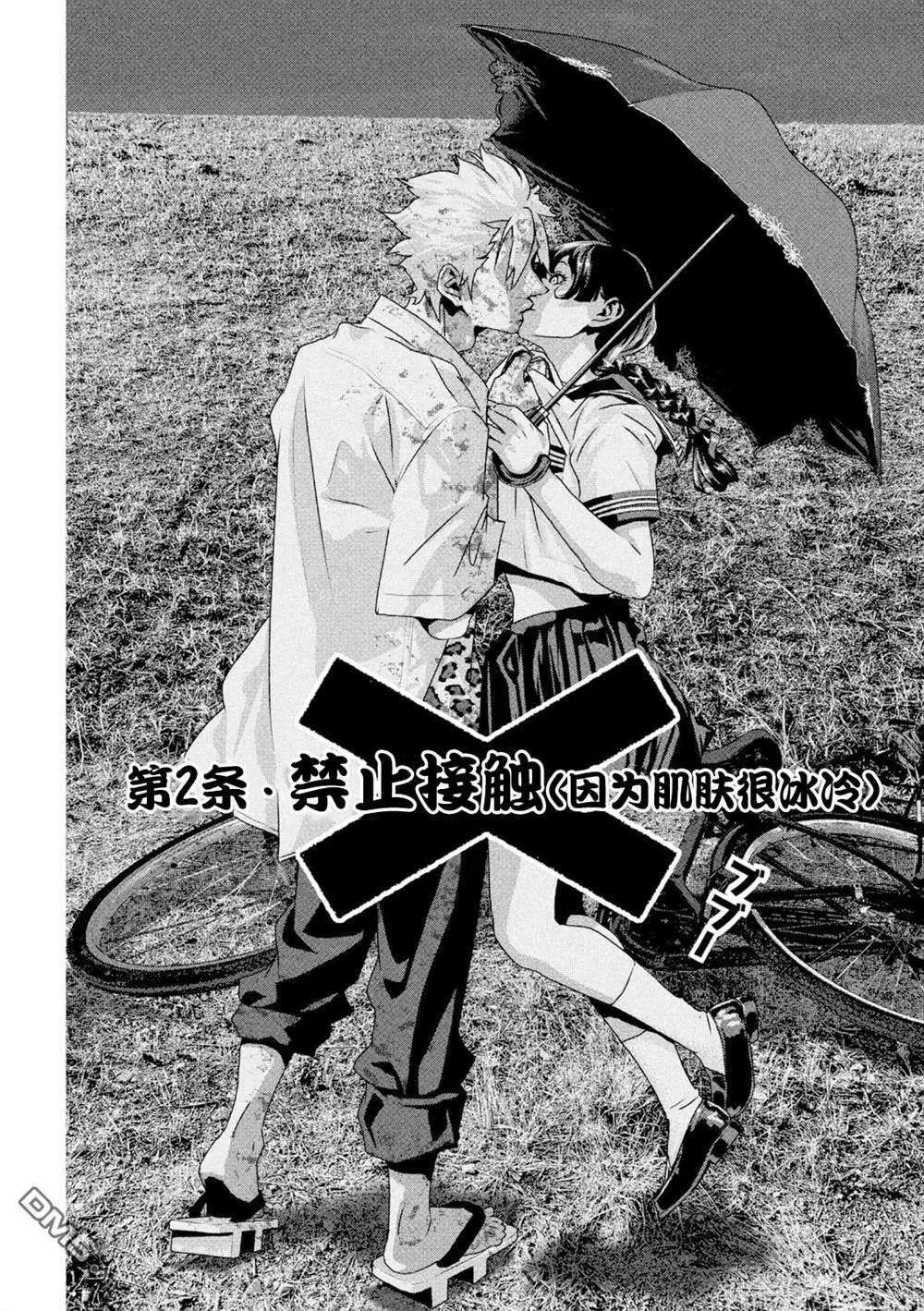 第33页