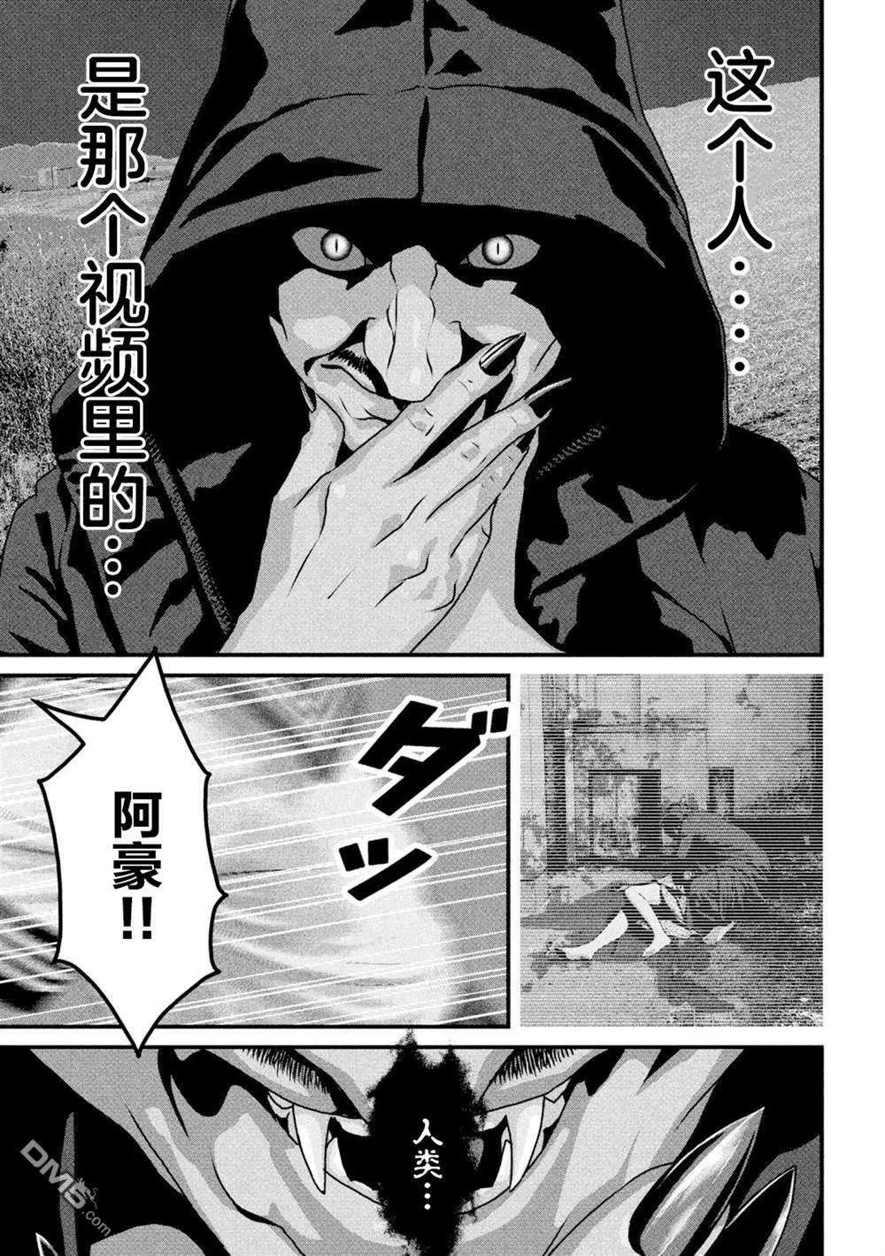 第36页