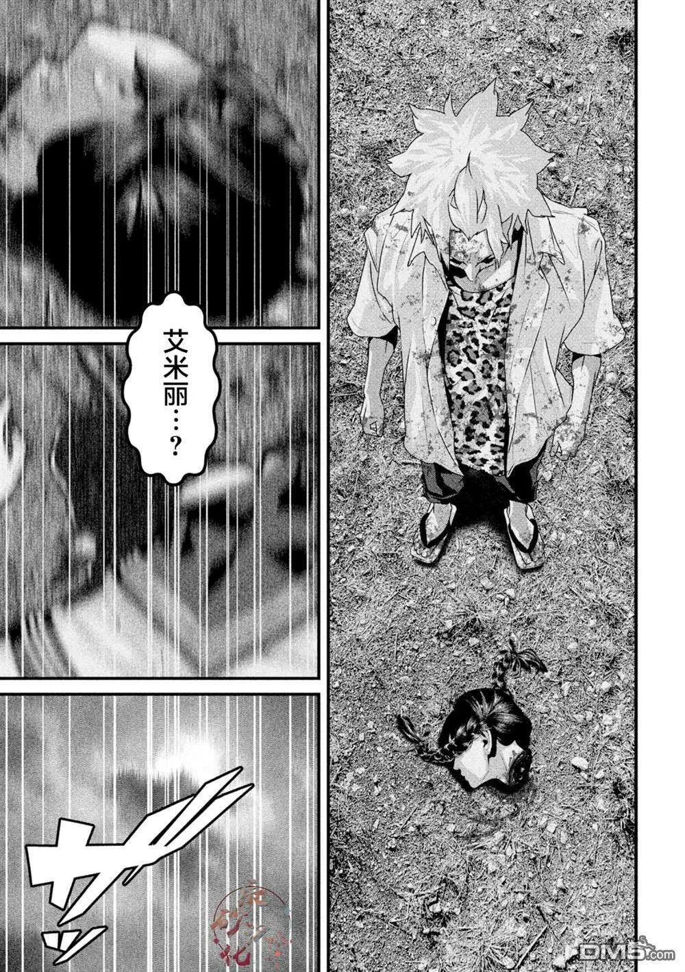 第41页