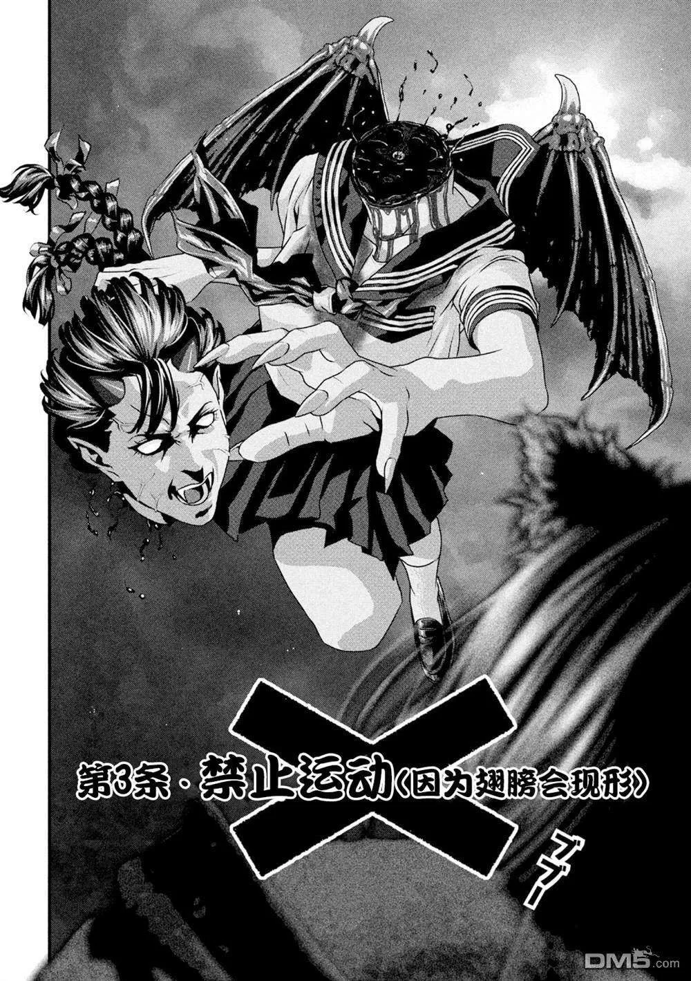 第48页