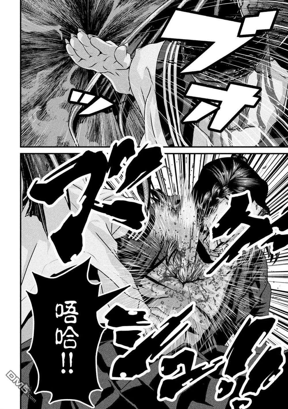 第50页