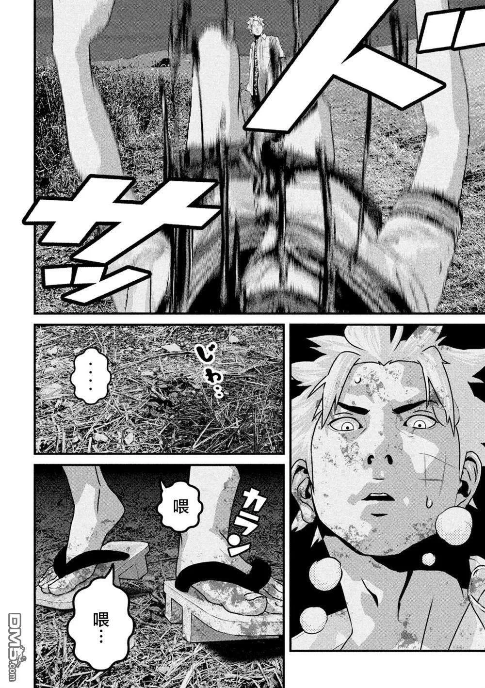 第54页