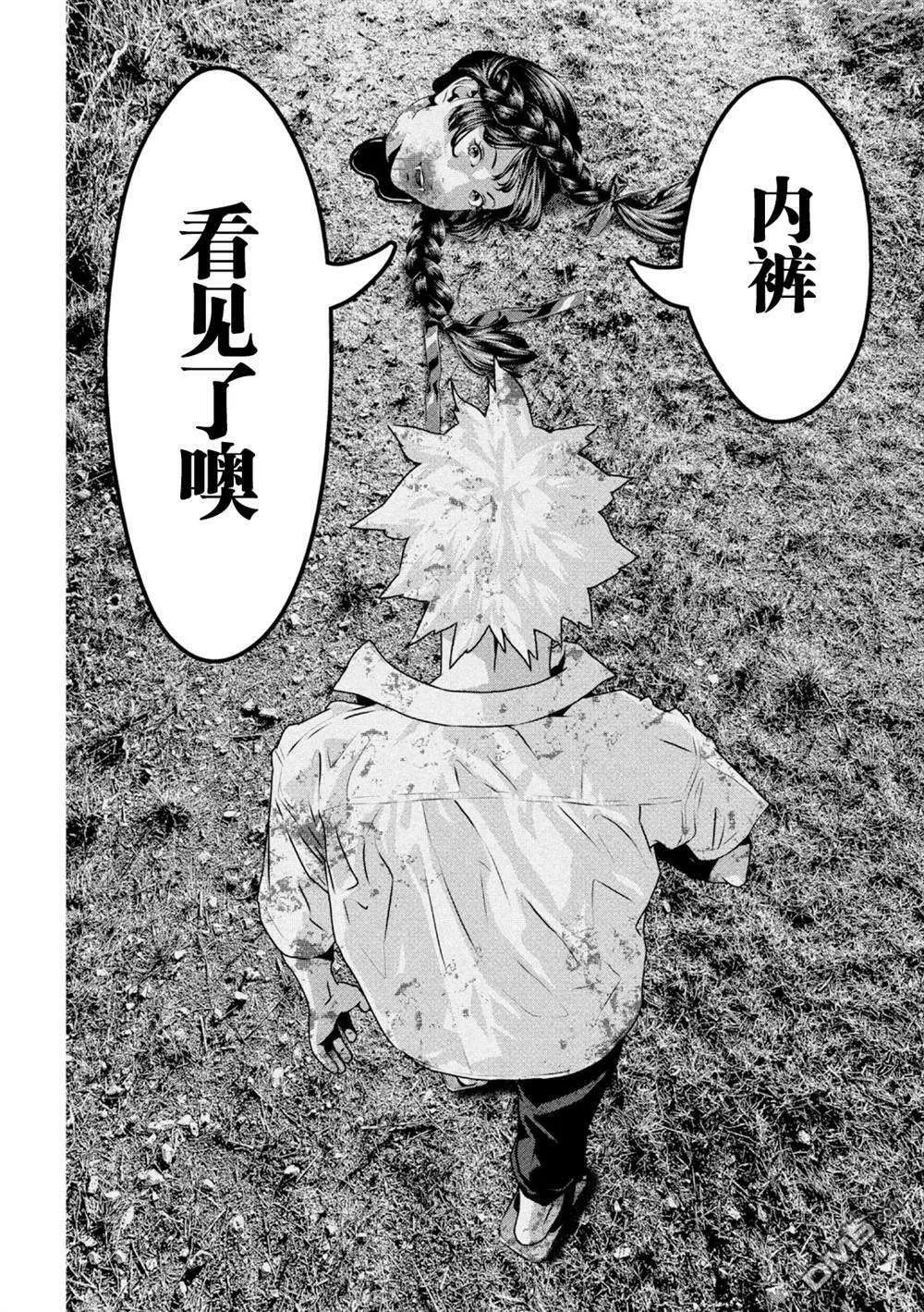 第56页