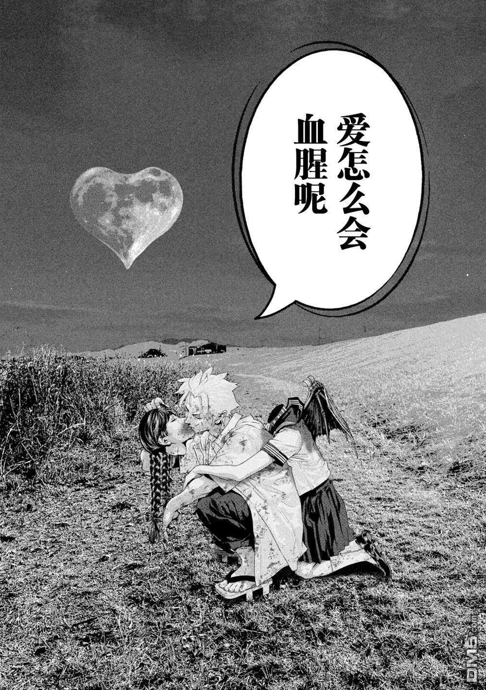 第64页