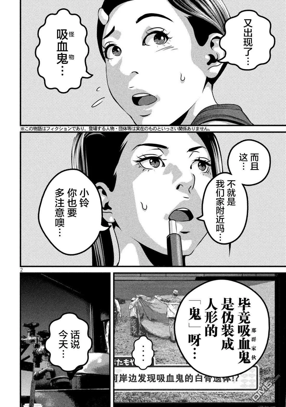 第72页