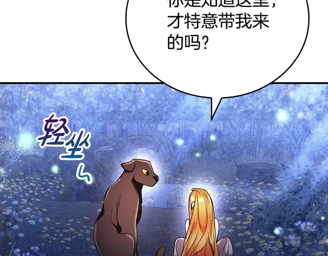 第209页