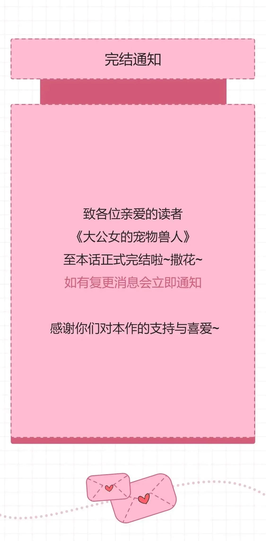 第253页