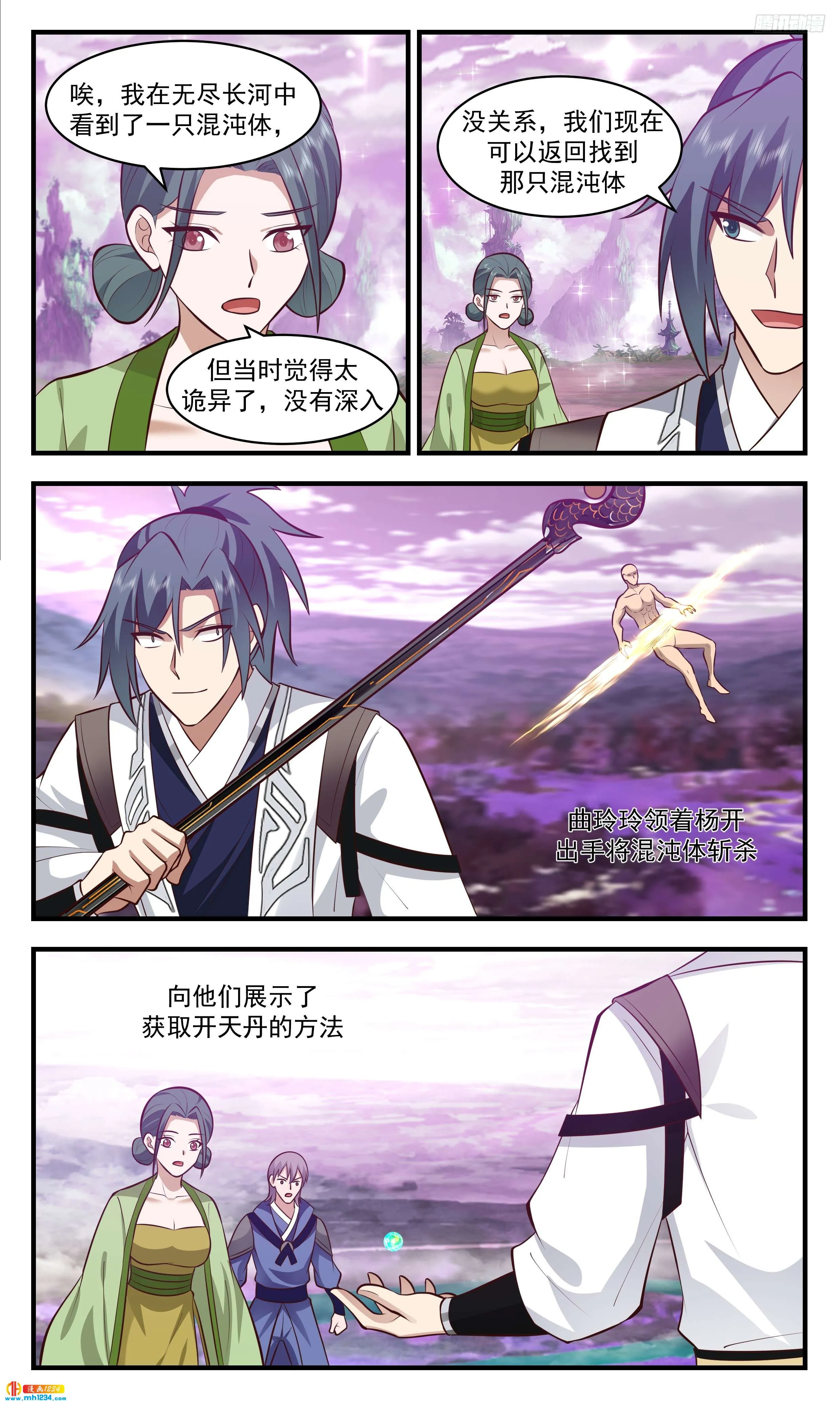 第3页