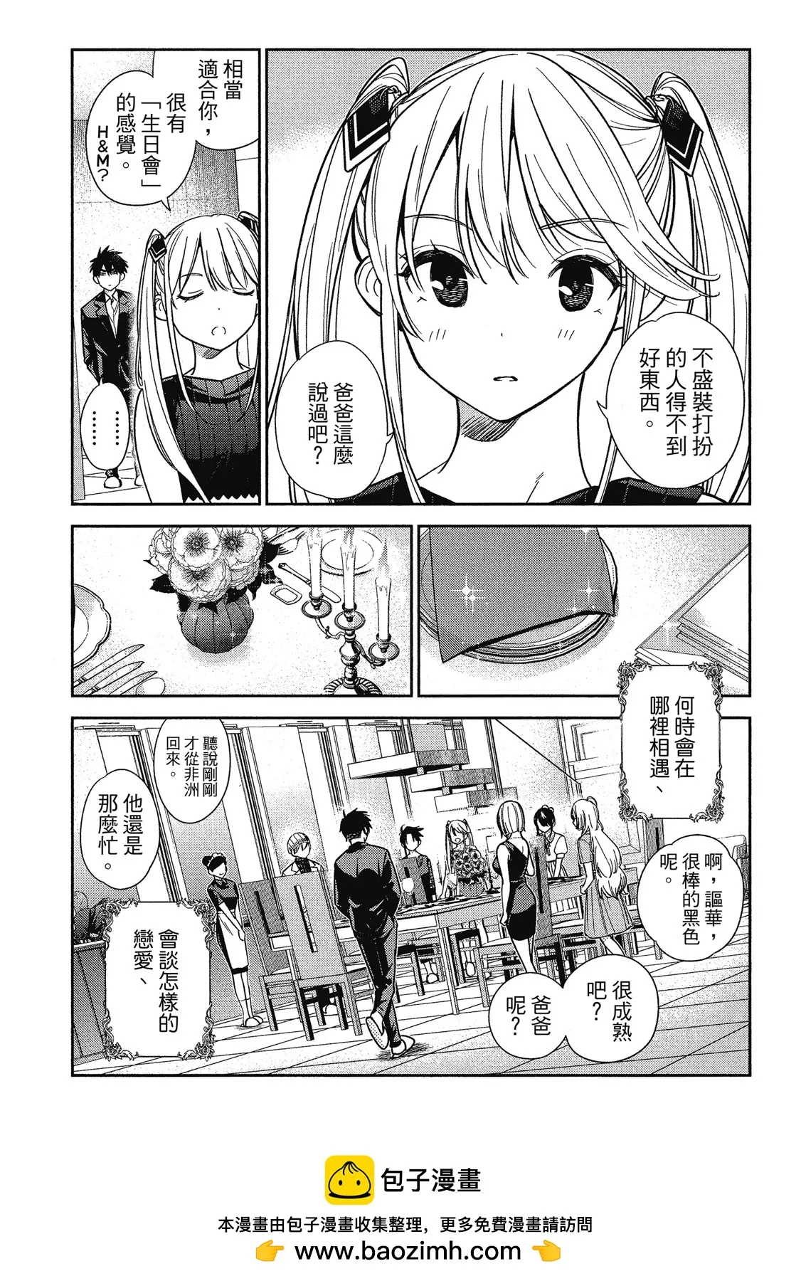 第50页