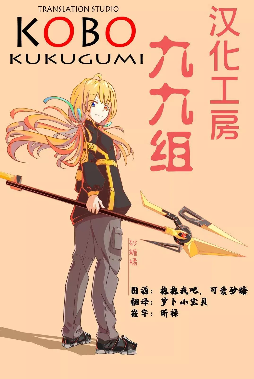 第9页