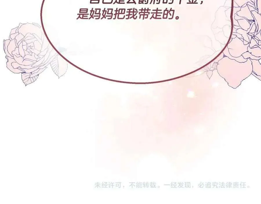 第215页