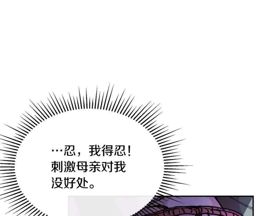 第206页