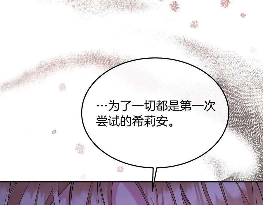 第211页