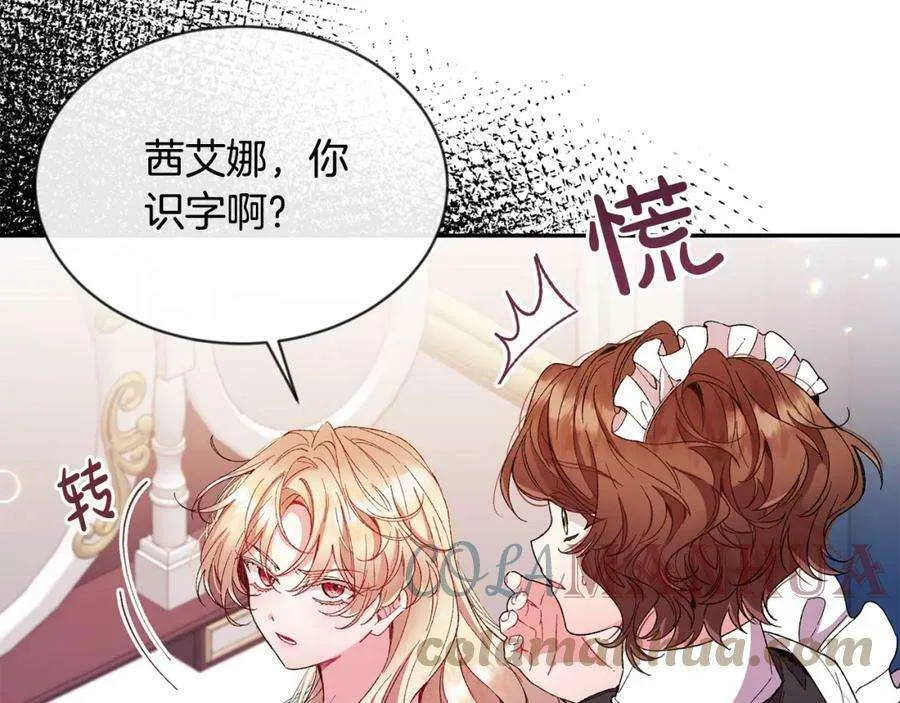 第113页