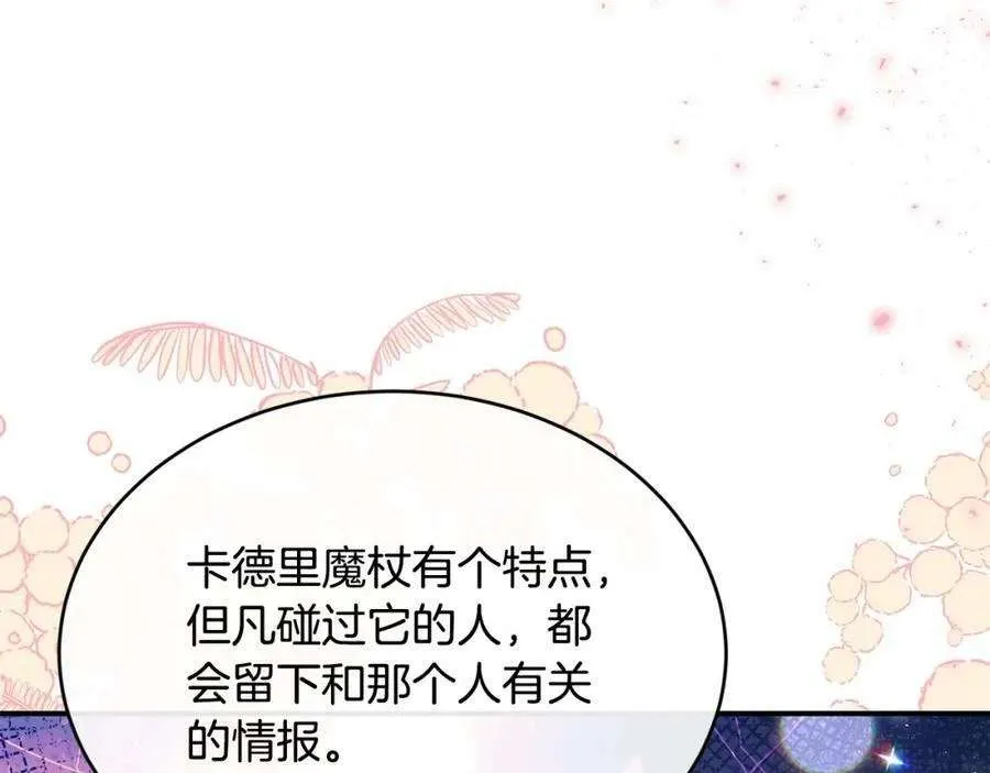 第214页