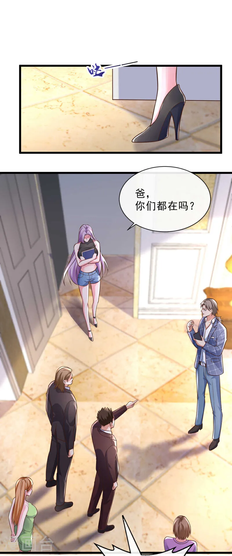 第36页