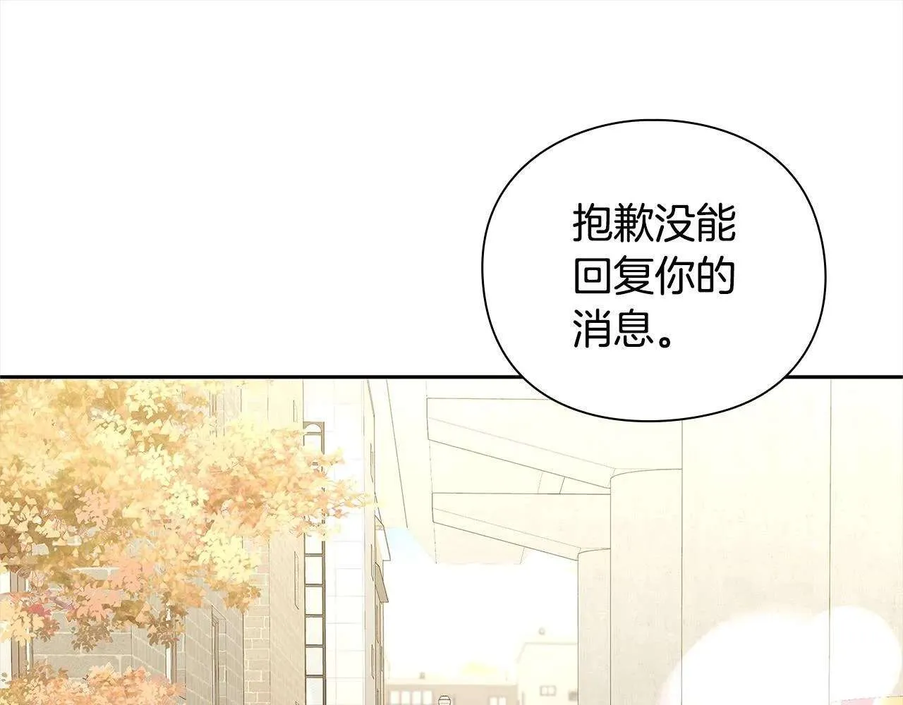 第250页