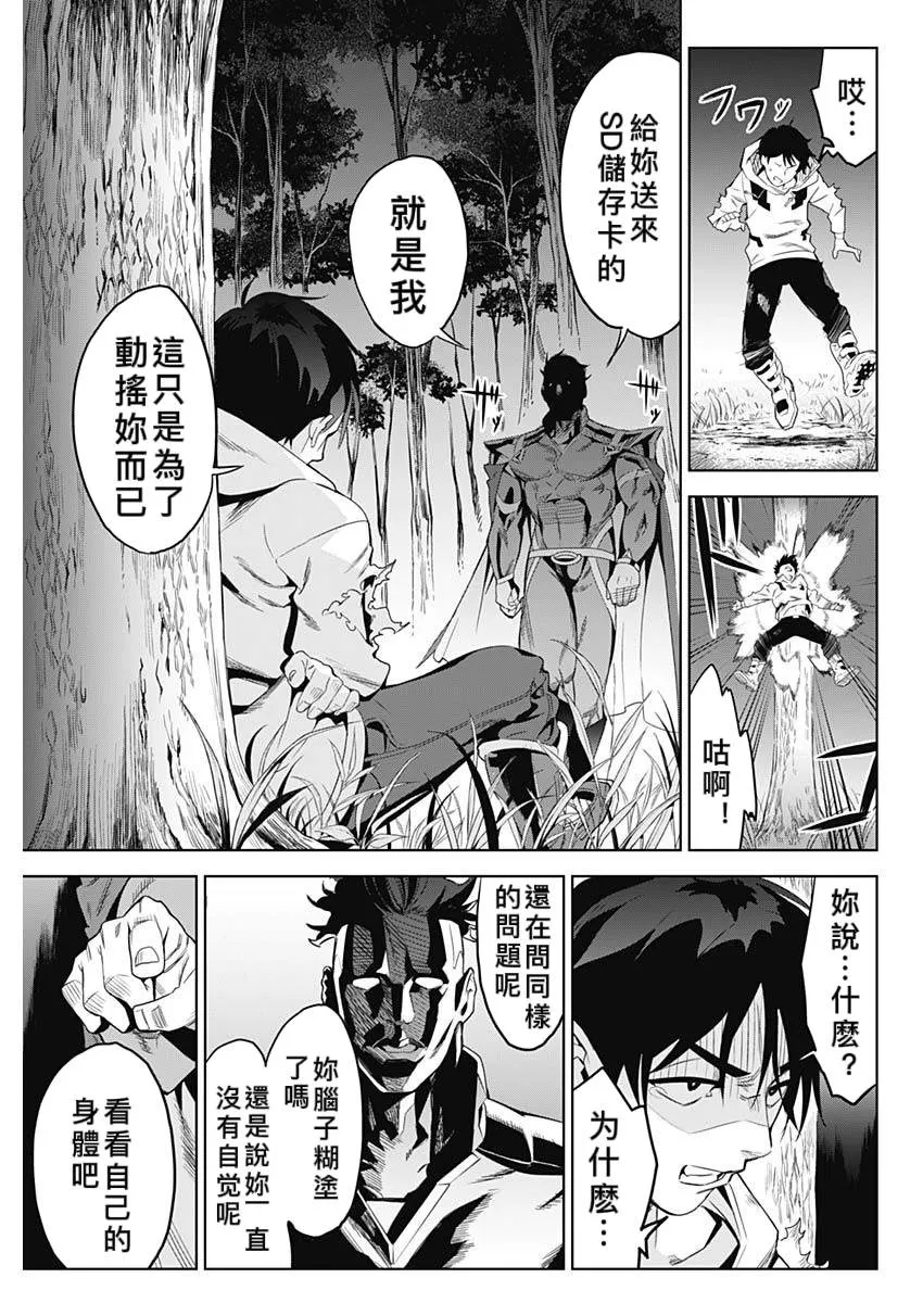 第42页