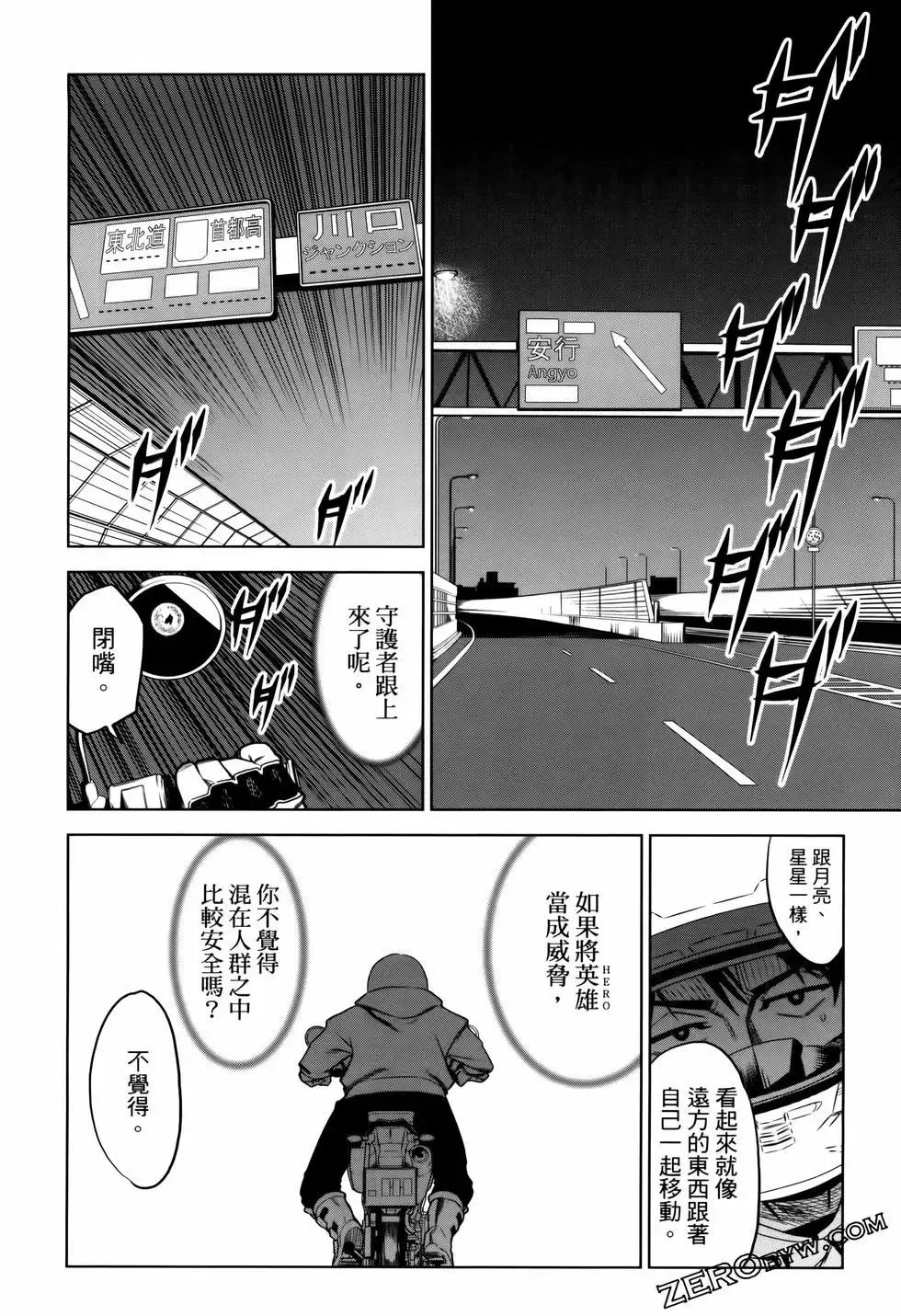 第40页