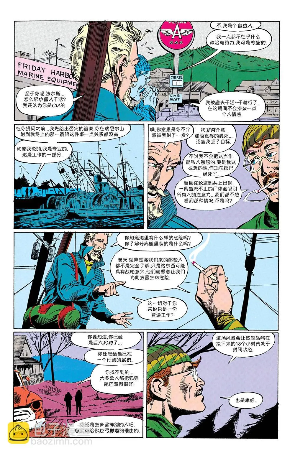 第3页
